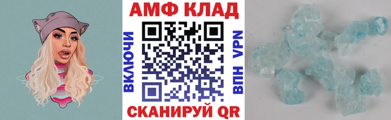 АМФЕТАМИН 97%  дарнет шоп  Десногорск 