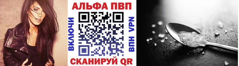 где купить наркоту  Десногорск  Альфа ПВП крисы CK 