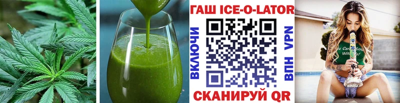 Еда ТГК марихуана Десногорск