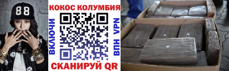Кокаин Эквадор  сайты даркнета телеграм  Десногорск  закладки 