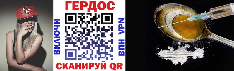 Героин хмурый  OMG онион  Десногорск 