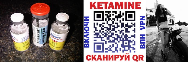 omg ССЫЛКА  дарнет шоп  Десногорск  Кетамин VHQ 