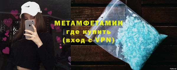 марки nbome Волосово