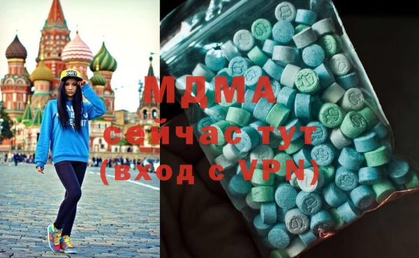 индика Верхнеуральск