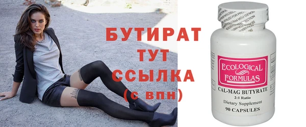 индика Верхнеуральск