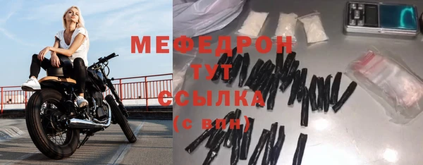 бутик Волоколамск