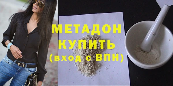 марки nbome Бронницы