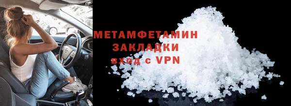 a pvp Верхний Тагил