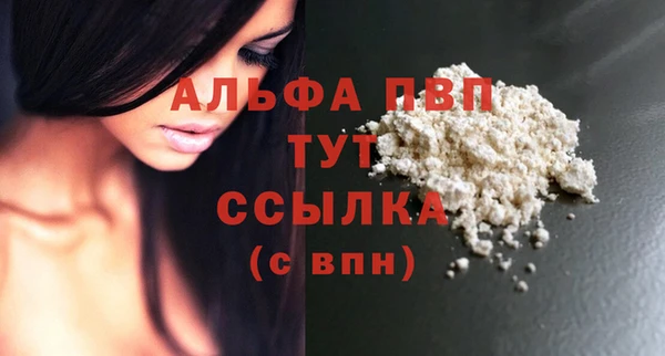 дистиллят марихуана Верея