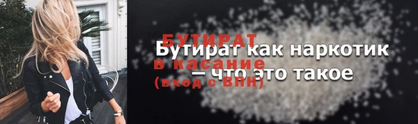 бутик Волоколамск
