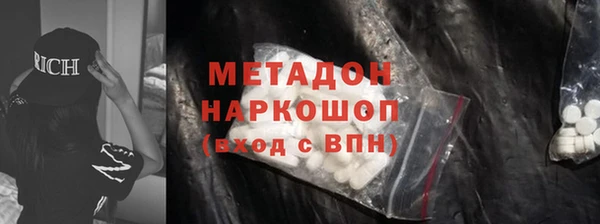 дистиллят марихуана Верея