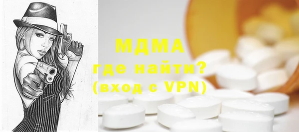 индика Верхнеуральск