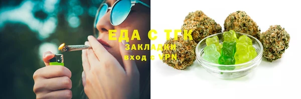 прущие грибы Володарск