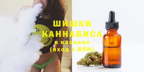 дистиллят марихуана Верея