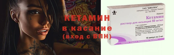 бутик Волоколамск