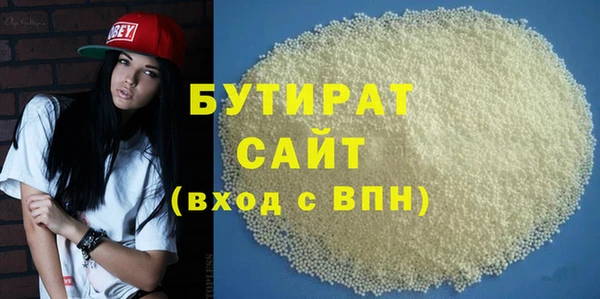 Альфа ПВП Каменск-Шахтинский