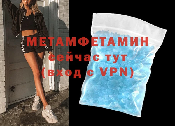 бутик Волоколамск