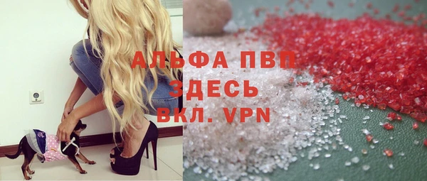 соль курить ск Бородино