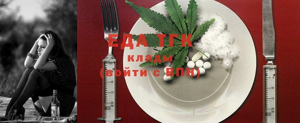 индика Верхнеуральск