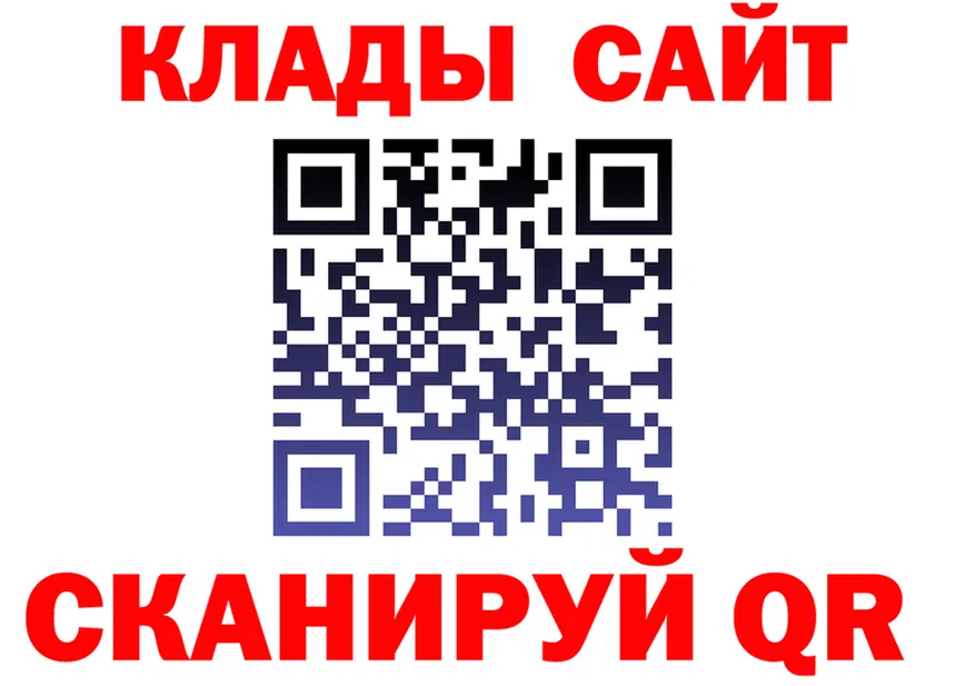 АМФ 97% зеркало площадка МЕГА Десногорск