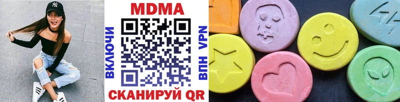 MDMA кристаллы  площадка телеграм  Десногорск 