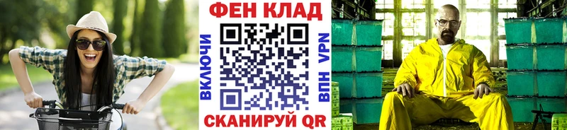 цена   Десногорск  Метамфетамин мет 